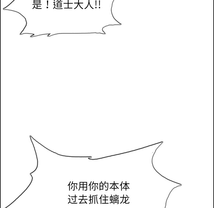 第26話 - 第79张