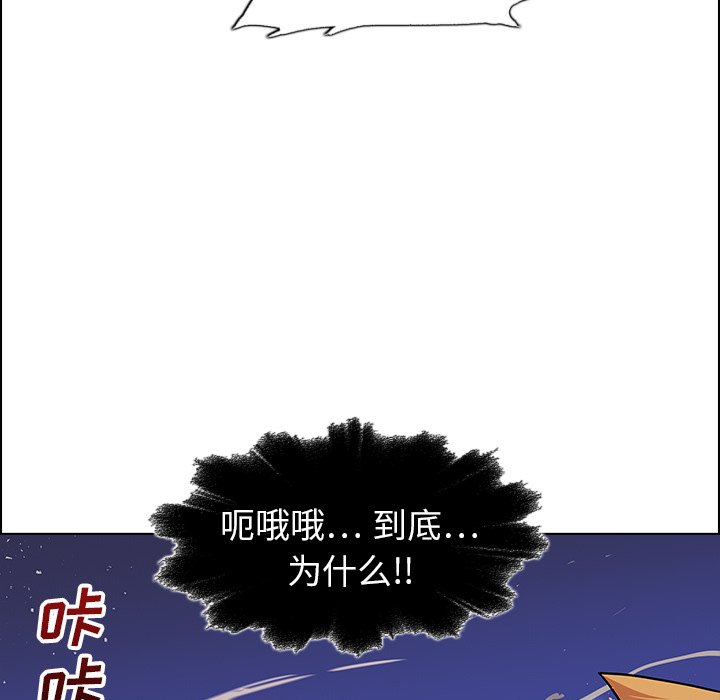 第26話 - 第81张