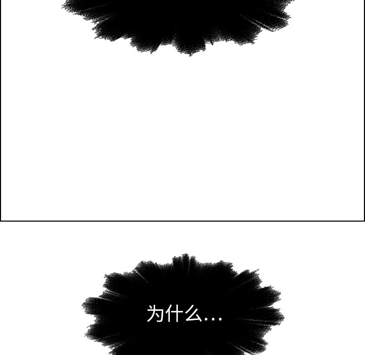 第26話 - 第83张