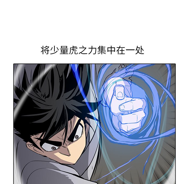 第26話 - 第86张