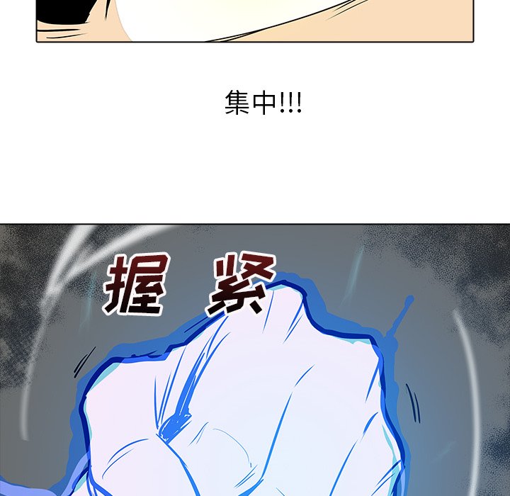 第26話 - 第89张
