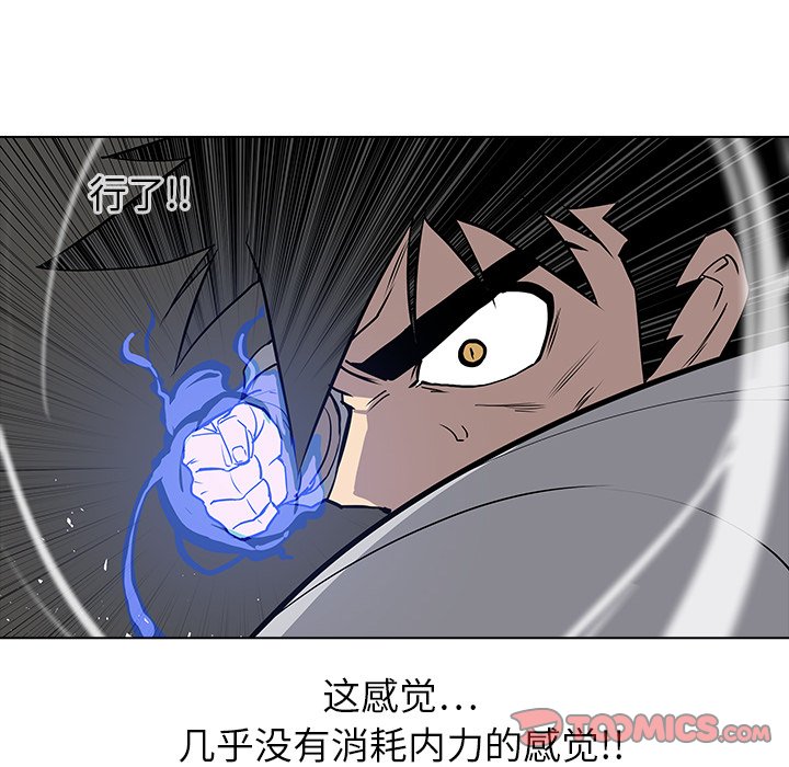 第26話 - 第98张