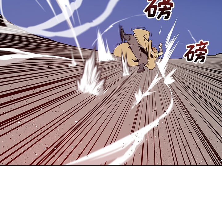 第27話 - 第10张