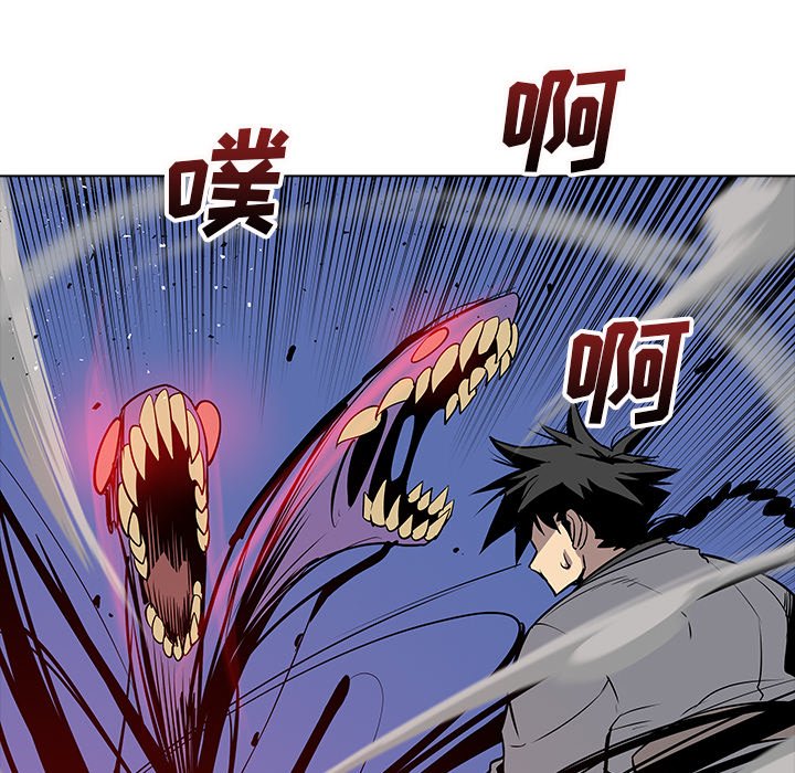 第27話 - 第11张