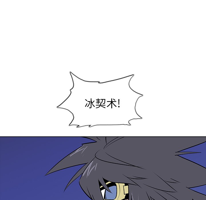 第27話 - 第116张