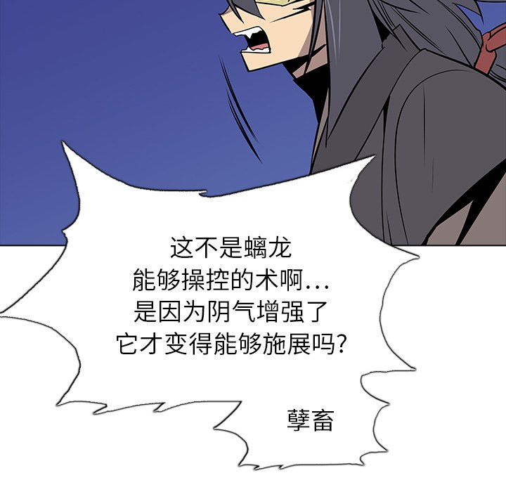 第27話 - 第117张