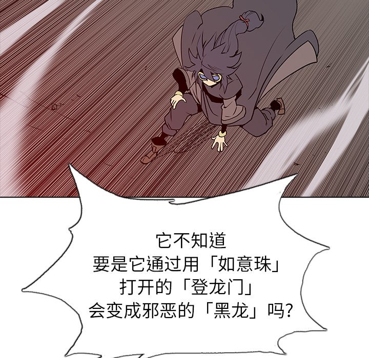 第27話 - 第141张