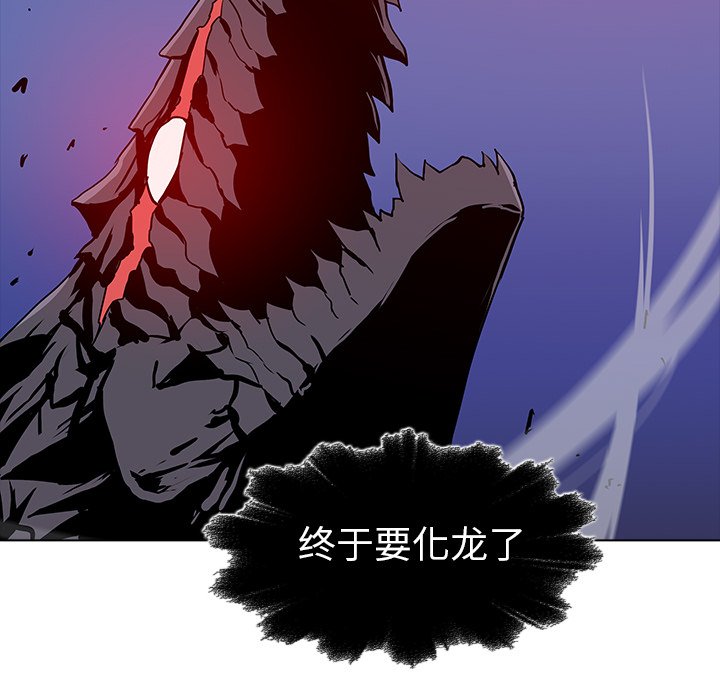 第27話 - 第153张