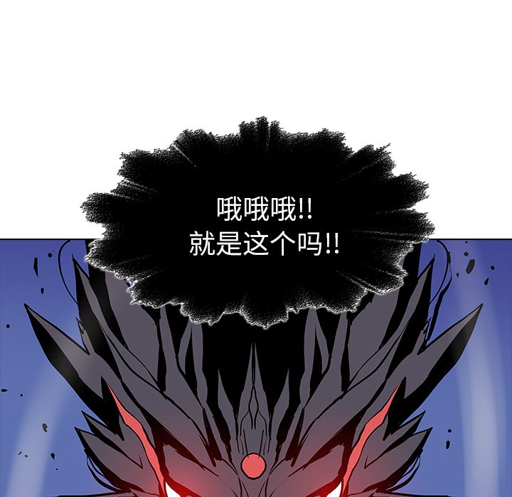 第27話 - 第18张