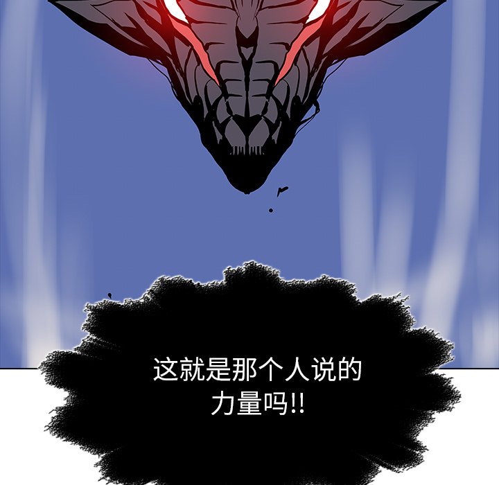 第27話 - 第19张