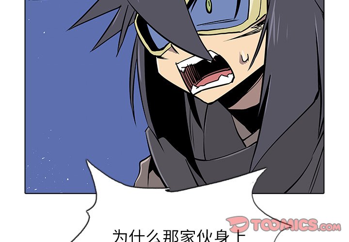 第27話 - 第2张