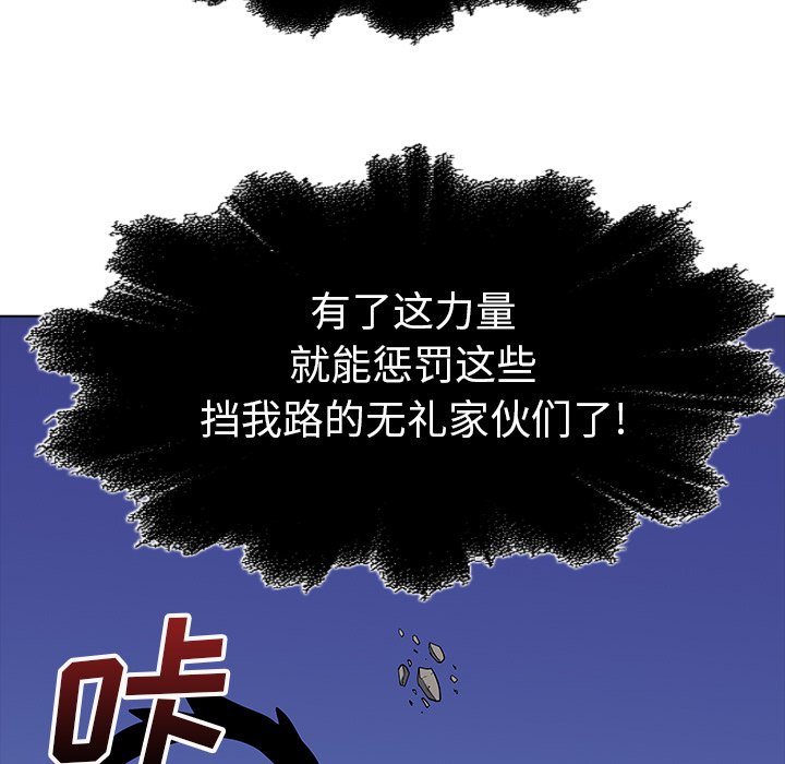 第27話 - 第20张