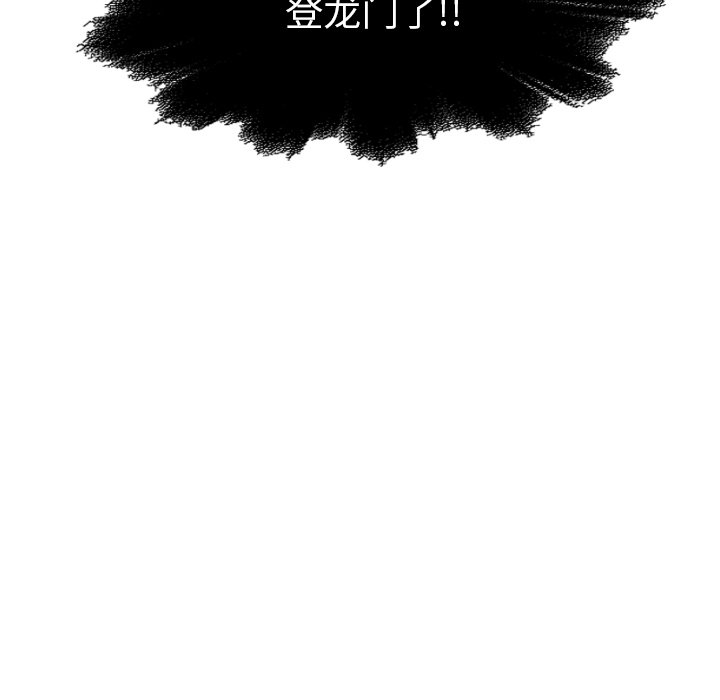 第27話 - 第24张