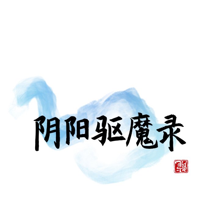 第27話 - 第25张