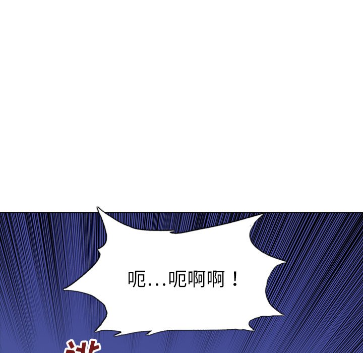 第27話 - 第26张