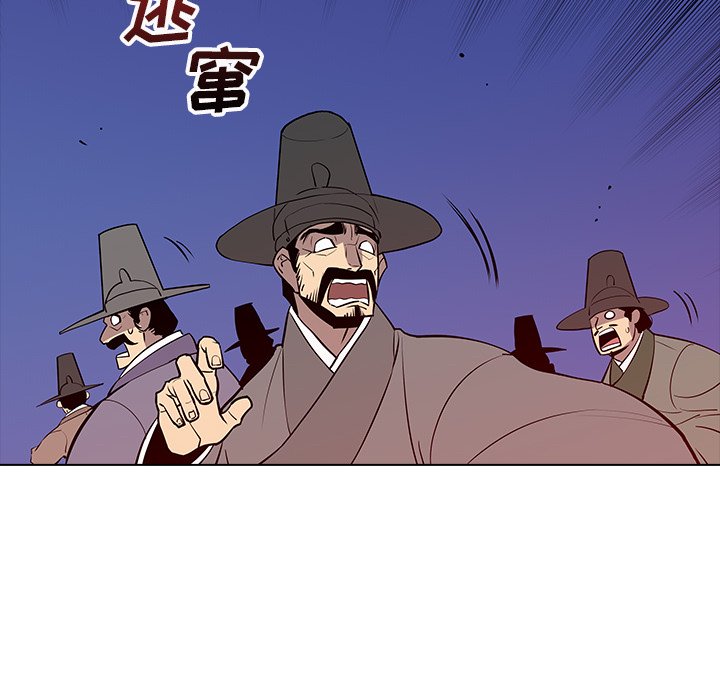第27話 - 第27张