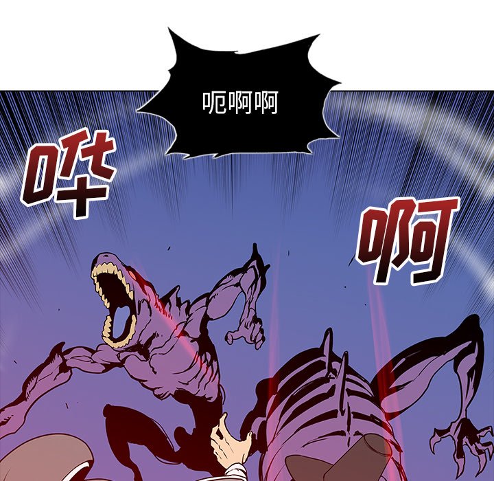 第27話 - 第28张