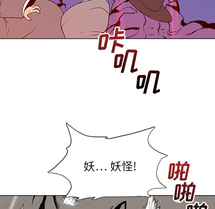 第27話 - 第29张
