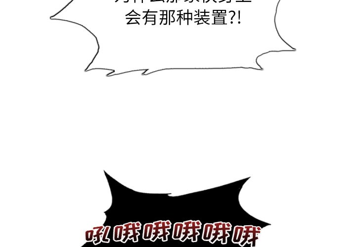 第27話 - 第3张