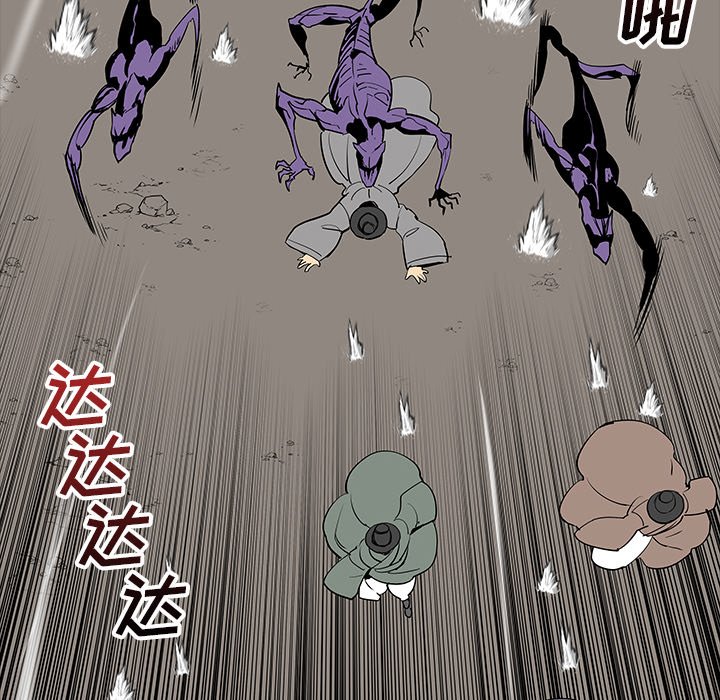 第27話 - 第30张