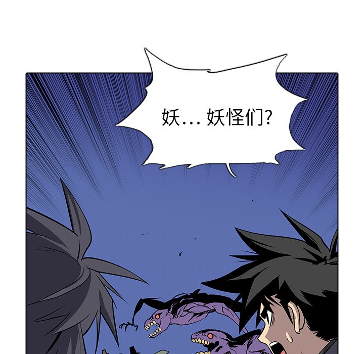 第27話 - 第32张