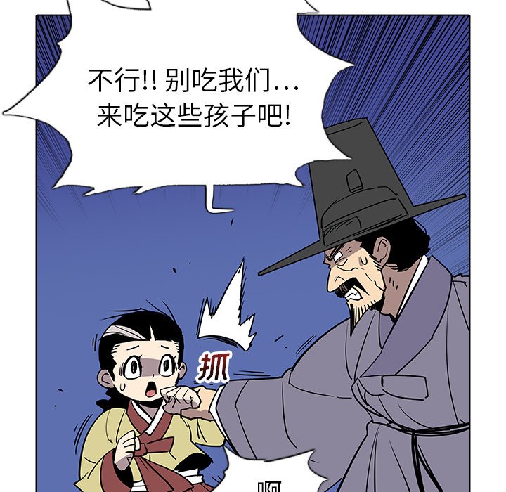 第27話 - 第34张