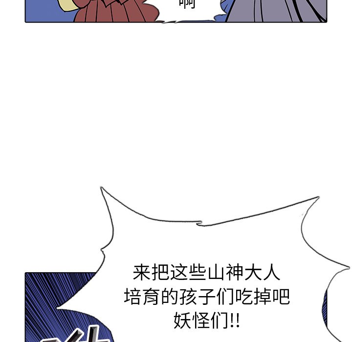 第27話 - 第35张