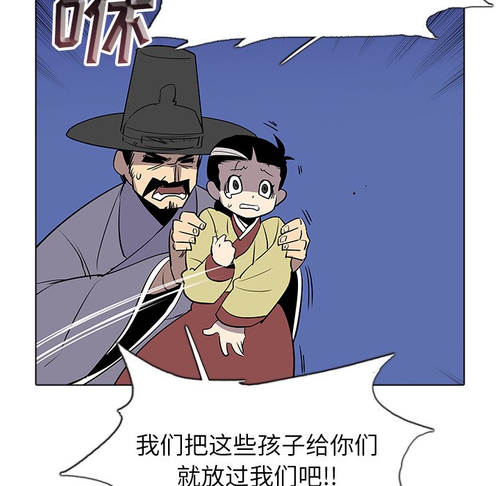 第27話 - 第36张