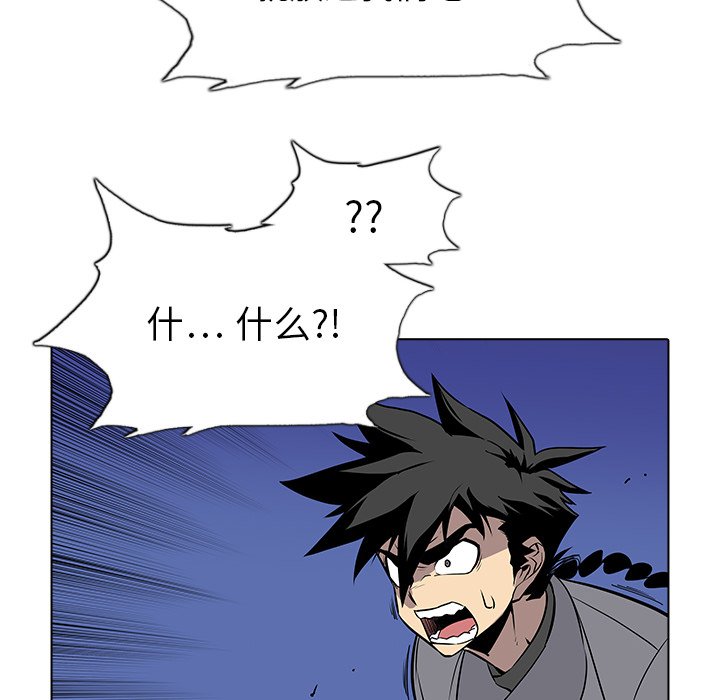 第27話 - 第37张