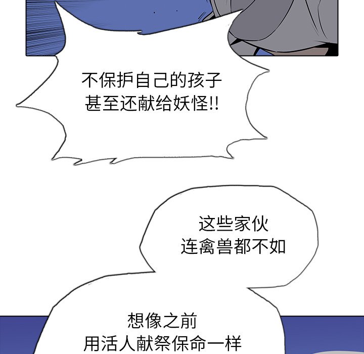 第27話 - 第38张