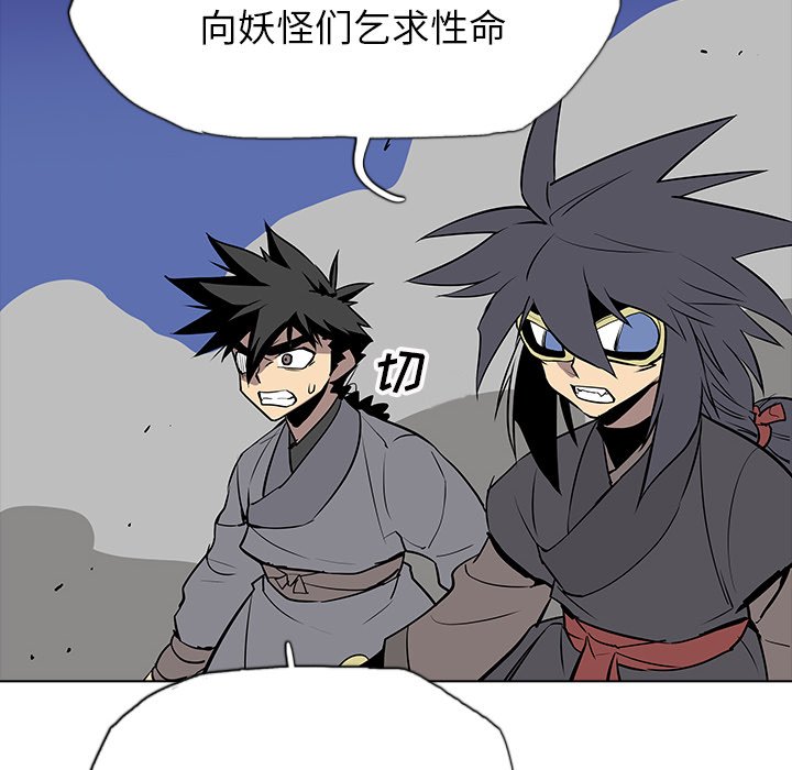 第27話 - 第39张