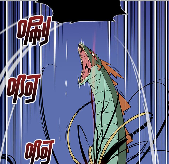 第27話 - 第4张
