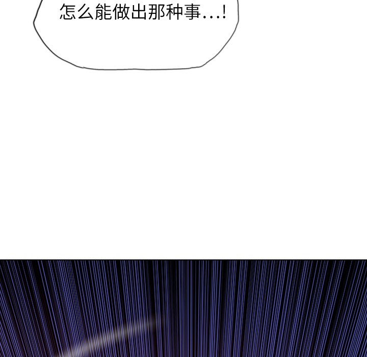 第27話 - 第40张