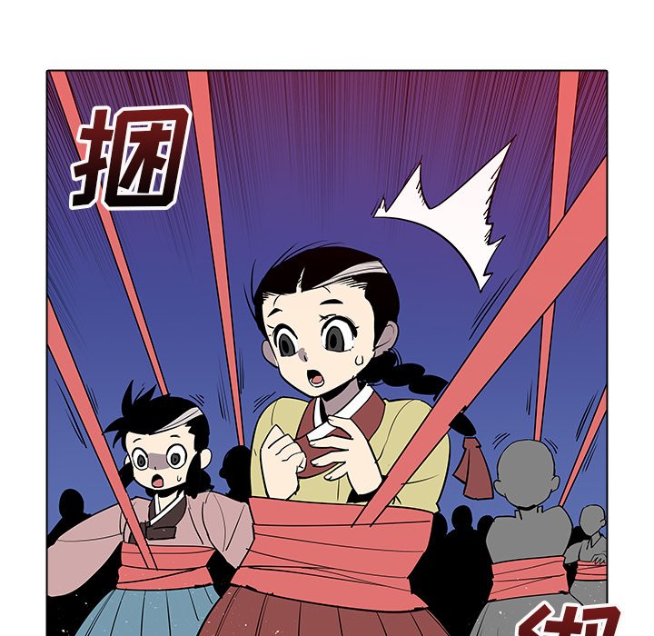 第27話 - 第44张
