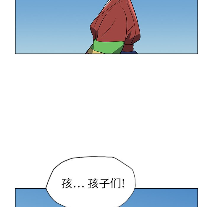 第27話 - 第52张