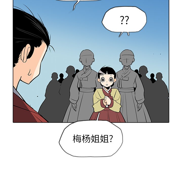 第27話 - 第53张