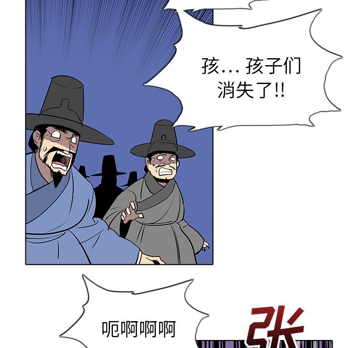 第27話 - 第55张