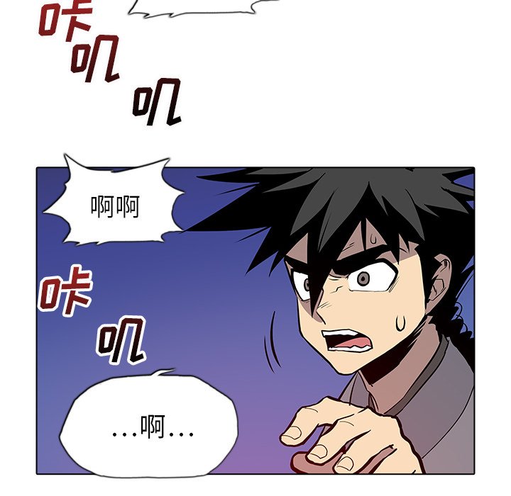 第27話 - 第60张