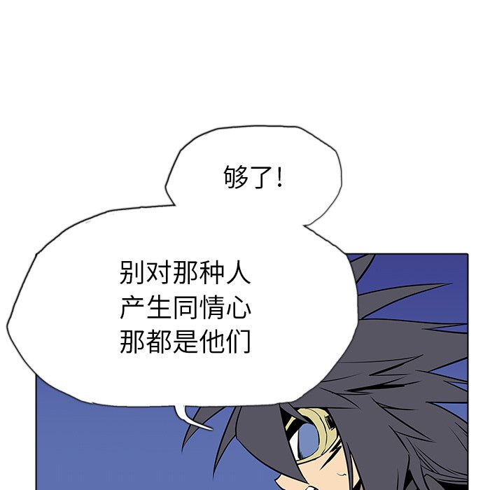 第27話 - 第61张