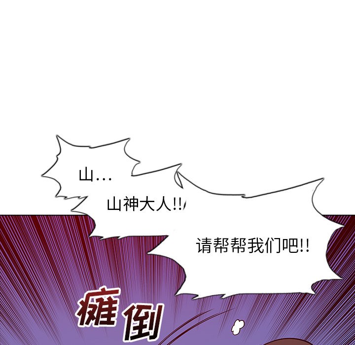第27話 - 第64张