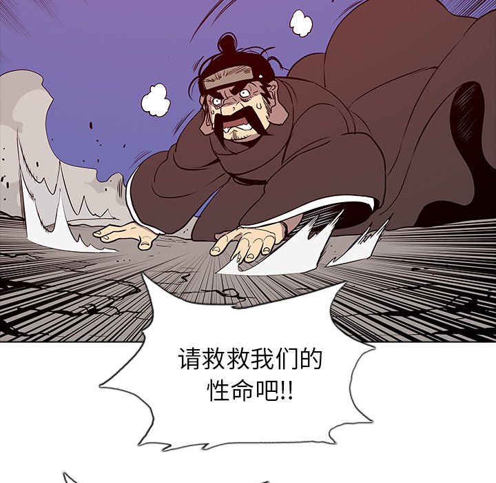 第27話 - 第65张