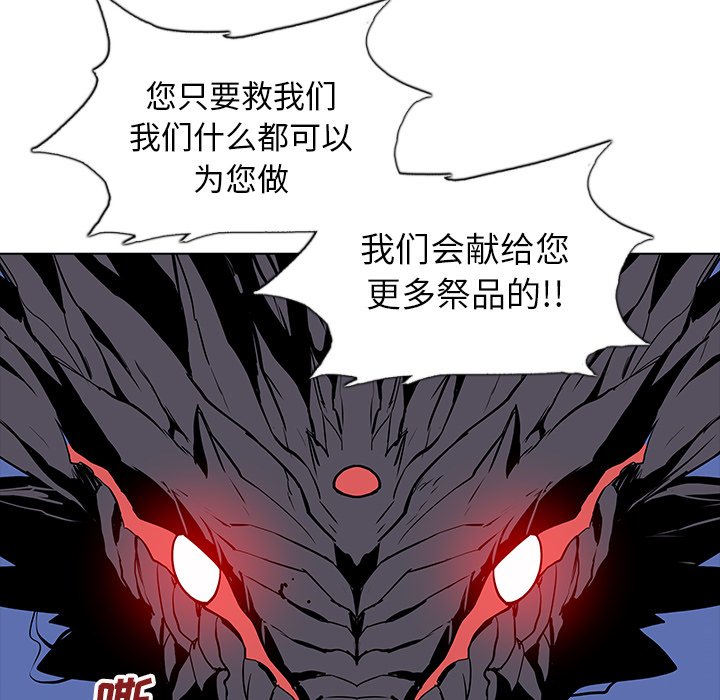第27話 - 第66张