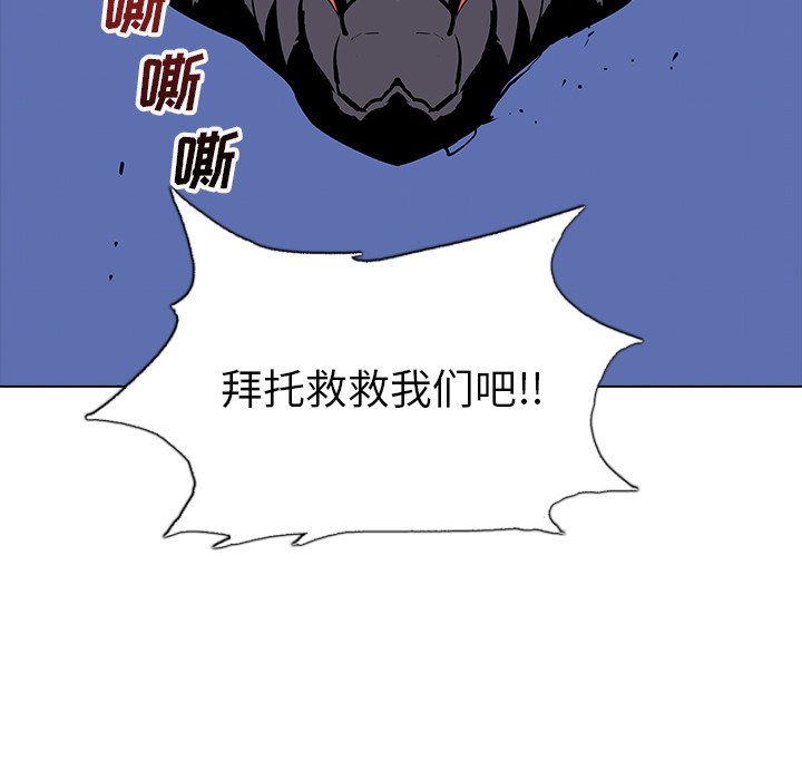 第27話 - 第67张