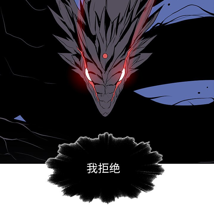 第27話 - 第69张