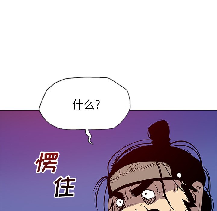第27話 - 第70张