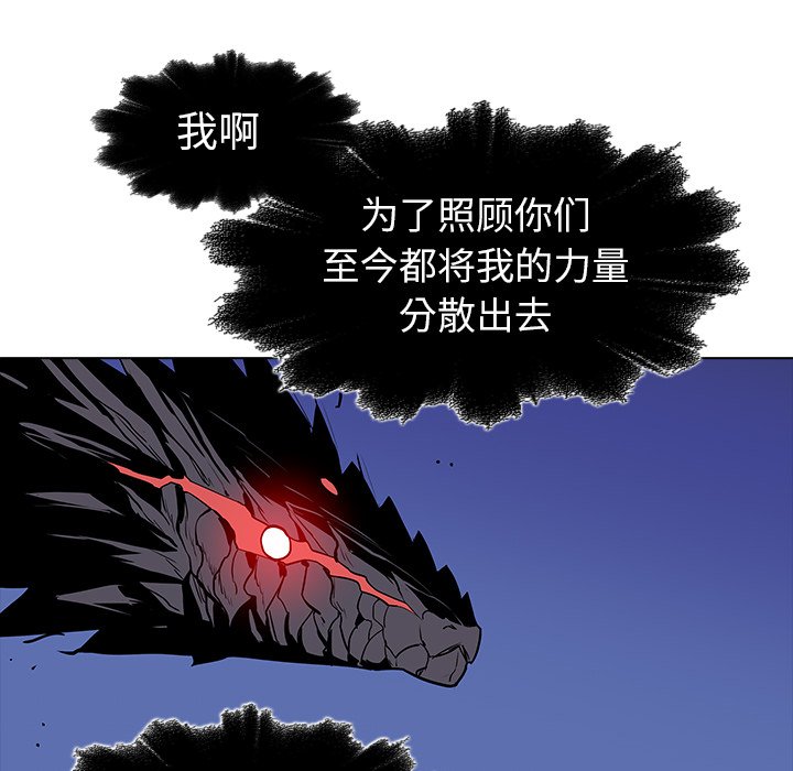 第27話 - 第72张