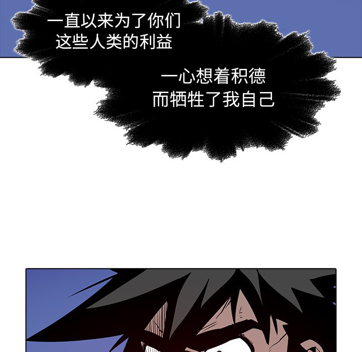 第27話 - 第73张