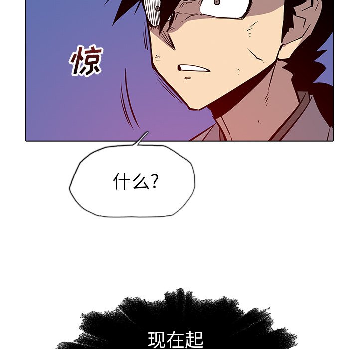 第27話 - 第74张