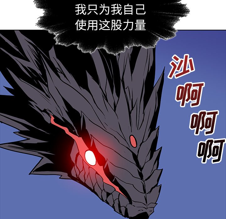 第27話 - 第75张