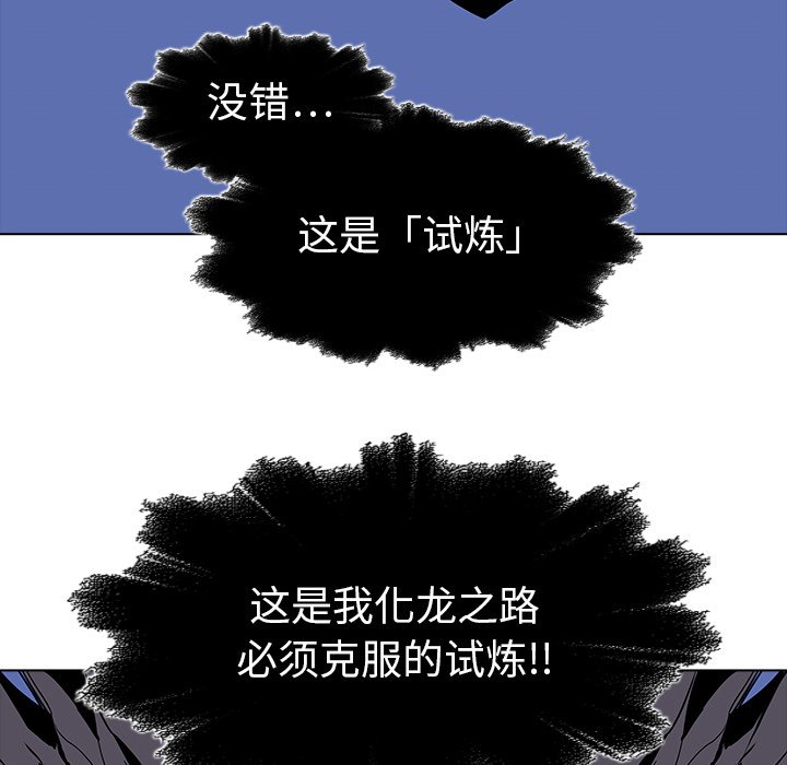 第27話 - 第76张